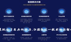 区块链的误解是什么意思区块链技术是一种新兴