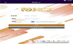 比特派钱包官网下载指南：获取安全便捷的数字