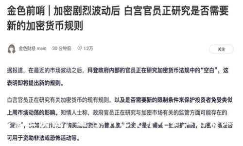 小生意区块链产品：如何改变中小企业的商业模式