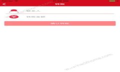 小生意区块链产品：如何改变中小企业的商业模