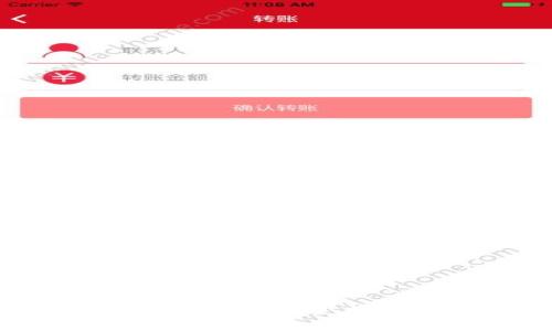 小生意区块链产品：如何改变中小企业的商业模式