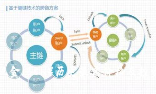 比特现金（BCH）历史最高价格及投资分析