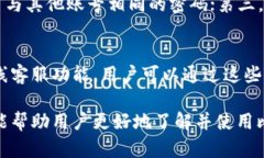    比特派最新版钱包使用指南：从下载到交易全
