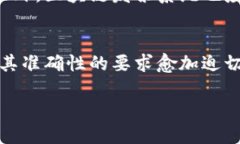 区块链发票三期是什么意