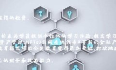 区块链财学堂：数字时代的财务教育新趋势区块