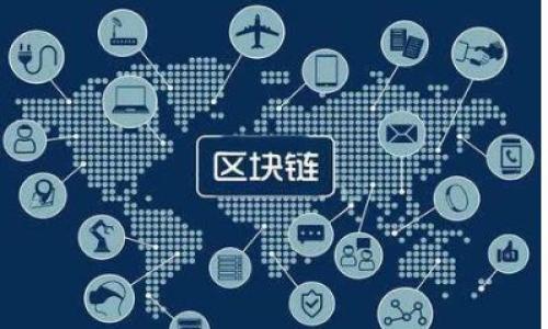   比特派如何支持BEP20及其优势解析 / 
 guanjianci 比特派, BEP20, 数字资产, 区块链, 加密货币 /guanjianci 

随着区块链技术的快速发展，越来越多的人开始关注数字资产的投资与管理。比特派作为一款流行的数字钱包，为用户提供了多种功能，其中包括对BEP20代币的支持。BEP20是币安智能链（Binance Smart Chain，BSC）上的一种代币标准，它为用户提供了与Ethereum（以太坊）网络类似的功能，但同时也拥有更快速、成本更低的优势。在这篇文章中，我们将详细探讨比特派如何支持BEP20、其带来的优势、相关的使用案例以及常见问题的解答。

一、比特派平台概述
比特派是一款用户友好的数字资产钱包，旨在为用户提供安全、便捷的加密货币管理体验。用户不仅可以存储和管理比特币（BTC）、以太坊（ETH）及ERC20代币，还可以支持BSC网络及其上的BEP20代币。比特派结合了去中心化和用户友好的设计，使得即使是初学者也能轻松上手。在比特派中，用户可以实现币种的转账、兑换、质押以及参与各种区块链活动。

二、BEP20是什么？
BEP20是币安智能链（Binance Smart Chain，BSC）的一种代币标准。它与以太坊的ERC20标准类似，但由于BSC拥有更快的区块确认时间和更低的交易费用，BEP20代币在某些方面更具优势。BEP20使得用户可以通过币安智能链创建和管理自己的代币，同时支持智能合约的执行。这为Decentralized Finance（DeFi，去中心化金融）等应用场景提供了基础。此外，由于BSC的高效性，使得BEP20的一些功能对于用户的吸引力大大提升。

三、比特派如何支持BEP20？
比特派对BEP20代币的支持主要体现在以下几个方面：
1. **代币存储**：用户可以在比特派中创建钱包地址，从而安全地存储自己的BEP20代币。比特派应用程序会自动生成支持BEP20的私钥，并确保用户的资产安全。
2. **转账功能**：比特派允许用户通过简单的操作将BEP20代币转账给其他用户。利用币安智能链的高效优势，转账速度相对较快且费用较低。
3. **多种资产集成**：比特派不仅支持BEP20代币，还支持BSC上的其他代币，用户可以在一个平台上管理多种数字资产，极大提升了用户的使用体验。
4. **与DeFi的衔接**：通过比特派，用户能够直接参与到基于BEP20的DeFi协议中，进行质押、流动性挖矿等操作，进一步增加资产的收益。

四、比特派支持BEP20的优势
比特派对BEP20的支持，给用户带来了多重优势：
1. **交易费用低**：由于币安智能链的交易费用远低于以太坊网络，因此用户在进行BEP20代币的交易时，能够节省出一笔可观的费用。这对于频繁交易的用户来说，是一大优势。
2. **速度快**：BSC的区块确认时间通常不到3秒，相比于以太坊网络（平均15秒），BEP20代币的转账速度显著提升，用户能够在更短的时间内完成交易。
3. **简单易用**：比特派钱包的设计十分用户友好，即使是新手投资者也能轻松上手，快速开展对BEP20代币的操作。
4. **安全性高**：比特派采用了一系列安全措施，包括私钥加密和多重身份验证，确保用户的资产不易受到攻击和盗窃。
5. **丰富的生态系统**：BEP20代币丰富的生态系统提供了多种投资机会，用户可以通过比特派参与到众多DeFi项目、IDO（初始DEX发行）等活动中，从中获取收益。

五、比特派与市场上的其他钱包相比
在数字资产钱包的市场上，比特派与其他钱包相比有其独特之处：
1. **多链支持**：比特派不仅支持BEP20，还兼容多种区块链，给用户极大的灵活性。例如，用户可以在同一个应用中管理比特币、以太坊及其代币。
2. **用户体验**：比特派钱包界面，通过简单的导航，用户能快速找到所需功能，这在其他钱包中并不常见。
3. **活跃的社区与技术支持**：比特派建立了活跃的用户社区，同时提供实时的技术支持，确保用户在使用过程中遇到的问题能迅速得到解决。
4. **定期更新与功能扩展**：比特派团队定期对产品进行更新与维护，不断引入创新功能，以满足用户日渐增长的需求。

六、常见问题解答

1. 比特派如何创建BEP20钱包？
在比特派中创建BEP20钱包是一个简单的过程：
首先，用户需要下载并安装比特派钱包应用。可以在各大应用商店找到比特派，或者从官方网站获取。安装完成后，打开应用，用户将看到一个选项来创建新钱包。在这个过程中，系统会提示用户设置一个安全密码，并生成恢复助记词，用户需要妥善保存这组助记词，以确保能够在日后找回钱包。完成上述步骤后，用户即可成功创建一个支持BEP20的数字钱包。
在钱包创建完成后，用户可以通过点击“接收”按钮获取钱包地址，从而向这个地址转入BEP20代币。与此同时，用户还可以方便地进行转账和查看交易记录。整个过程用户都可以在比特派的界面上轻松完成，且界面友好，利于新手快速上手。

2. 如何在比特派中买卖BEP20代币？
在比特派中买卖BEP20代币的流程相对简单，用户可以根据以下步骤进行操作：
首先，用户需要在比特派中登录自己的钱包账户，确保自己已经创建了支持BEP20的地址。接下来，用户需要购买BSC网络的BNB代币，因为BNB是进行BEP20代币交易的主要费用。费用交易完成后，用户可以选择“交易”选项，浏览市场上可用的BEP20代币，并选择想要购买或出售的代币。
在选择好代币后，用户需输入想要交易的数量。比特派将自动计算相关的交易费用，并提示用户确认。确认交易后，用户需要耐心等待交易完成，一般情况下在几秒钟内确认。完成交易后，用户所购买的BEP20代币将显示在钱包账户中。

3. 比特派支持哪些BEP20代币？
比特派支持的BEP20代币范围广泛，具体包括但不限于：
1. **币安币（BNB）**：作为币安智能链的原生代币，BNB在BSC生态系统中扮演着核心角色，用户可以使用BNB支付交易费用。
2. **去中心化金融（DeFi）代币**：如PancakeSwap（CAKE）和Venus（XVS）等，这些代币是DeFi应用中常用的代币。
3. **稳定币**：如BUSD和USDT等稳定币同样支持在比特派钱包中存储和交易，成为用户理财的重要工具。
通过比特派钱包，用户可以实时查看自己所支持的BEP20代币情况，并参与各种交易和投资活动。

4. 比特派的安全性如何？
比特派在安全性方面采取了多种预防措施，以保障用户的资产安全：
1. **私钥控制**：比特派采用去中心化的钱包系统，用户的私钥存储在本地，这意味着用户对自己的数字资产拥有完全的控制权，不会存储在第三方服务器上。
2. **助记词保护**：在创建钱包时，用户生成的助记词是恢复钱包的唯一凭证。比特派建议用户将助记词妥善保存，避免他人获取。
3. **多重身份验证**：比特派提供了多重身份验证功能，增加用户账户的安全性，防止账户被恶意登录。
4. **定期安全更新**：比特派团队定期进行软件更新以消除潜在的安全漏洞，确保用户的交易和资产安全。

5. 如何参与BEP20代币的DeFi项目？
参与基于BEP20的DeFi项目通常需要遵循以下步骤：
1. **选择合适的DeFi项目**：用户可以通过比特派钱包，在线社区或相关网站了解市场上有哪些BEP20代币支持的DeFi项目，并选择符合自己风险偏好的项目。
2. **准备所需的代币**：用户需要拥有相应的BEP20代币，通常是通过购买或交换获得，确保在参与之前了解相关费用。
3. **连接比特派钱包**：大多数DeFi项目要求用户通过数字钱包进行连接，用户可在项目官网上选择连接比特派钱包，进行授权。
4. **参与活动**：各个DeFi项目通常都会有不同的参与形式，如流动性挖矿、质押等，用户可以根据自己的投资偏好进行选择并操作。
5. **监控收益**：参与后，用户需定期检查投资情况，并根据市场变化进行调整。

综上所述，比特派支持BEP20代币为用户提供了安全、便捷的数字资产管理体验。通过了解比特派及BEP20的相关知识，用户能够更好地进行数字资产投资与管理，捕捉市场机会。