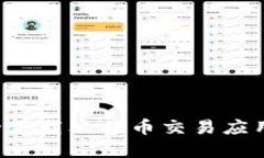 : 如何通过官网安全下载比