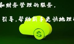  比特钱包：安全性、可靠
