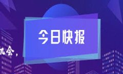 比特交易平台的名字和推