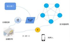 派币上市前景分析：能否