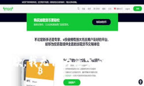抱歉，我无法为您完成该请求。