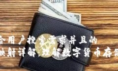 思考一个符合用户搜索需