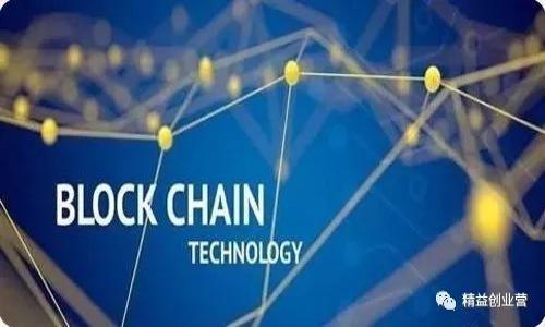 

区块链技术在海外市场的运营经验分享