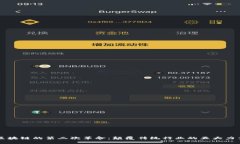 区块链的第二次革命：颠