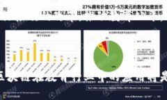 学校区块链是指在教育领