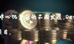 Dew是一个区块链项目，专