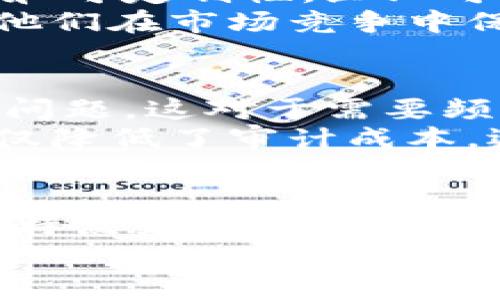 私有区块链的特点及其重要性：5个核心特征解析

私有区块链,区块链特点,区块链技术,区块链应用/guanjianci

引言
随着区块链技术的逐渐成熟和普及，越来越多的企业和组织开始探索这一技术的潜力。在众多的区块链类型中，私有区块链作为一种特有的实现方式，因其独特的特性而受到广泛关注。与公有区块链相比，私有区块链在安全性、控制权和效率等方面展示出了显著的优势。本文将深入分析私有区块链的五个核心特点，帮助读者更好地理解这一技术的应用场景和潜在价值。

1. 权限控制
私有区块链的一个显著特点是采用了严格的权限控制机制。与公有区块链中任何人都可以参与记账和交易验证不同，私有区块链通常只允许特定的用户或节点访问和参与。这种机制确保了网络的透明度以及对数据的掌控，使得企业能够更有效地管理参与者的行为。
在这种模式下，只有经过授权的用户才可以创建、查看或修改链上的数据。这一特性特别适合于有严格数据保护需求的行业，如金融、医疗以及政府等领域。通过权限控制，企业可以防止数据泄露，维护敏感信息的安全。

2. 高效的交易处理能力
私有区块链具有更高的交易处理速度，相比于公有区块链中繁重的共识机制，私有区块链能够通过中心化的结构提高交易效率。在许多情况下，私有区块链所需的交易确认时间可以在秒级完成，适合那些对实时性有高要求的应用场景。
由于参与节点数量有限，交易量通常较小，私有区块链能够快速处理大量交易，而不会因网络拥堵而导致延迟。尤其在金融服务、供应链管理等行业中的应用，私有区块链的高效率能够显著提升业务的响应速度和客户体验。

3. 数据隐私保护
私有区块链在数据隐私保护方面有着明显的优势。由于其去中心化的特点，数据的存储方式更加灵活，企业可以根据实际需求选择数据的共享程度。在私有区块链中，重要的数据可以以加密的方式存储，只有授权用户才能读取和操作这些数据。
此特性使得私有区块链在处理敏感信息（如医疗记录、金融数据）时能够更加安全可靠。此外，私有链的设计可以确保数据在流通过程中的隐私性，防止未经授权的第三方访问。这使得私有区块链在遵守合规性和数据保护法规方面表现优异。

4. 可扩展性
私有区块链能够更灵活地根据业务需求进行扩展，企业可以根据自己的发展阶段和市场需求调整网络参数和节点设置。相较于公有区块链而言，私有区块链具有更强的适应性和可定制性，企业可以根据特定场景选择不同的共识机制和数据结构。
此外，企业还可以通过引入新的节点或应用，快速实现网络的规模扩展和功能增强，而不必担心网络效应所带来的复杂性。这种可扩展性对于快速发展的企业尤其重要，可以使他们在市场竞争中保持优势。

5. 监控与审计能力
私有区块链的透明性和追踪能力使其在监控和审计方面具有独特的价值。通过对链上交易的实时监控与分析，企业不仅可以保障事务的合规性，还能够有效识别潜在的风险和问题。这对于需要频繁审计和监管的行业尤为重要。
此外，私有区块链能够实现各参与方之间的信息共享，使得审计过程更加高效。审计人员可以轻松访问链上的交易记录，无需逐一核对纸质文件或其他系统记录。这样的特性不仅降低了审计成本，还提升了整个审计流程的透明度和可信度。

总结
私有区块链因其权限控制、高效性、数据隐私保护、可扩展性与监控能力，正在成为越来越多企业追求数字化转型的重要工具。在市场竞争日趋激烈的背景下，私有区块链的这些特点为企业提供了更安全、高效的解决方案。无论是在金融、医疗还是供应链管理等领域，私有区块链都有望展现更为广泛的应用价值。
通过深入了解私有区块链的特点，企业可以更好地评估其在实际业务中的适用性，从而做出明智的投资决策和技术选择。