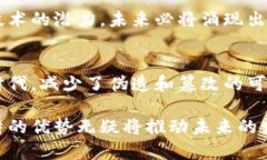 区块链证据是一种利用区