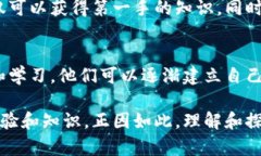 区块链小白玩法是一个新