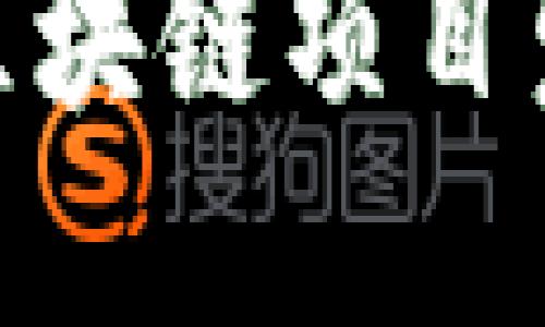 2023年：银行合作区块链项目发展现状与未来展望