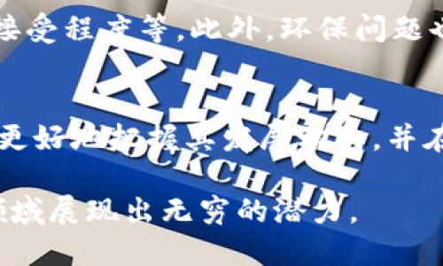 区块链技术的原理揭秘：12个关键要素与应用实例

区块链技术, 区块链原理, 去中心化, 加密技术/guanjianci

区块链技术的基石：去中心化
区块链技术的核心在于去中心化，这意味着传统的信任机制被打破，每一个参与者都可以直接相互信任，而不需要一个中央权威进行调节。通过去中心化，数据不再储存在单一的服务器上，而是分布在整个网络中的多个节点上。这样不仅增加了数据的安全性和透明度，还降低了系统单点故障的风险。

区块链的结构：块与链
在区块链中，数据以