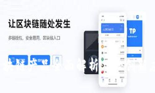 2023年宠物店区块链产品全面解析：5大创新应用引领行业变革