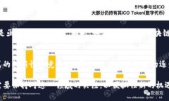 区块链技术是近年来受到