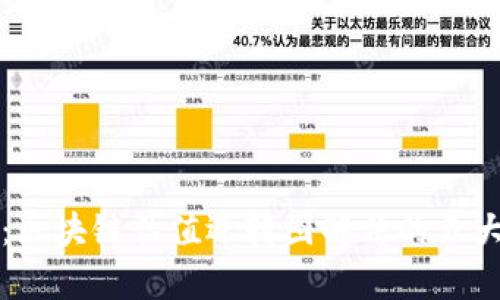 深度解析：区块链估值逻辑图解法的五大核心要素
