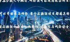 节点在区块链技术中是一