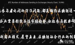 区块链企业类型揭秘：2