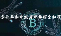 区块链与人工智能（AI）技