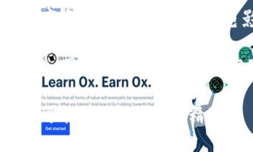 在区块链和加密货币的上下文中，“星”一般指的是“Star”或“StarCoin”等提及。具体而言，有几个方面的解释可以帮助理解这个概念：

1. **区块链项目的命名**：很多区块链项目会选择以“星”为主题的名称，例如一些涉及星际通讯或星球探索相关的项目。这些项目常常强调其技术能力和创新性，以便于吸引投资者和用户。

2. **星际网络**：在更广义的讨论中，区块链技术有时会与宇宙探索、太空互联网等概念联系在一起，提到如何利用区块链进行数据存储和通讯。

3. **NFT与明星**：在NFT（非同质化代币）的世界中，“星”也可能指代某些明星的数字资产，尤其是在音乐、电影等文化产业中，像是某位明星的数字艺术品或相关的区块链作品。

4. **市场表现和影响力**：在交易市场中，有些比特币或加密货币会被称为“明星币”，因为它们的表现优于市场平均水平或受到了广泛的关注。

如果您有更具体的上下文或项目来探讨“区块链上星”的意思，提供更多的背景信息可能会让解释更加精准。