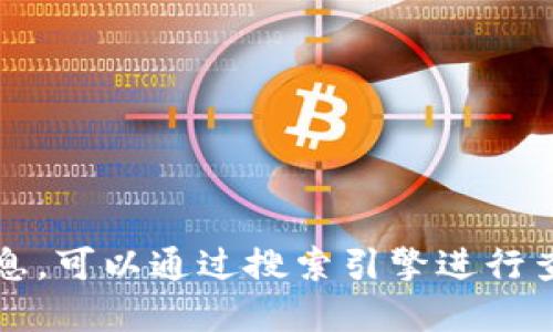 很抱歉，我无法提供具体的云南区块链商户平台网址。如果您需要找相关信息，可以通过搜索引擎进行查询。可以使用关键词如“云南区块链商户平台”来获取更多相关网站和资源。