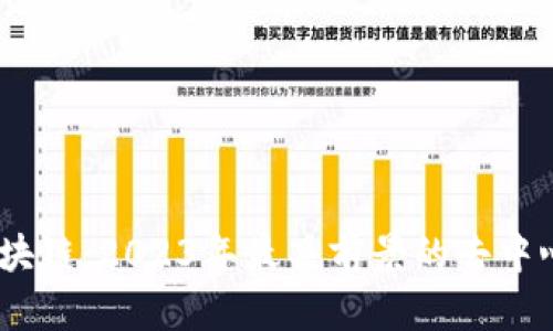 Krex区块链：2023年最具前景的去中心化平台
