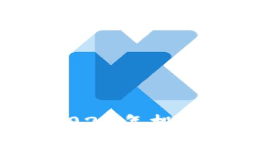 区块链抄底买入：2023年投资者必知的5大策略