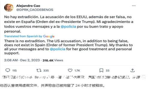 区块链现货交易的深度解析：5个关键点让你了解其本质
