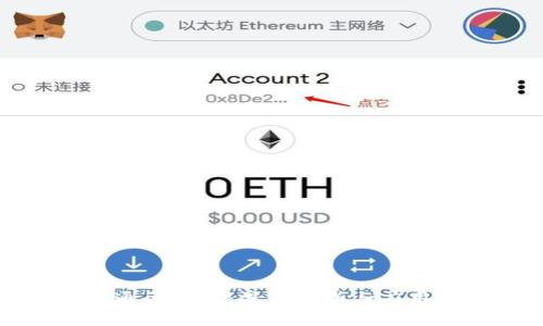 贵人通区块链：深度解析与应用前景