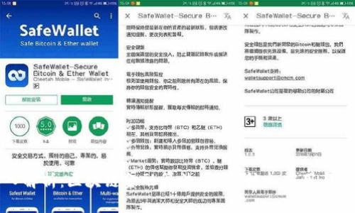 深入解析：区块链金融算法的8种核心应用与优势