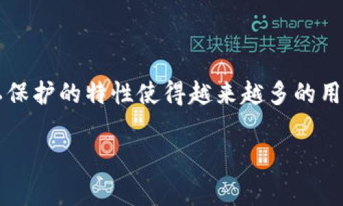 在区块链和加密货币的领域中，“Swap”通常指代交换或者交易的过程，尤其是在去中心化金融（DeFi）平台上。具体来说，Swap指的是用户在不同的加密资产之间进行交易，例如将一种加密货币（如以太坊）交换为另一种加密货币（如比特币）。这种交易主要通过智能合约自动执行，用户无需通过传统的集中交易所进行交易。

### Swap的工作原理

区块链中的Swap主要依赖于去中心化交易所（DEX）来实现。这些交易所没有中央管理机构，交易是通过区块链技术和智能合约完成的。用户在DEX上进行Swap时，交易所会通过流动性池来匹配买卖订单。在流动性池中，用户可以存入他们的加密资产，从而提供流动性，交易时系统将从池中提取相应的资产。

### Swap的类型

在区块链上，Swap可以分为几种类型：

1. **同类资产Swap**：例如将一种稳定币（如USDC）换成另一种稳定币（如Tether）。

2. **不同类资产Swap**：例如将以太坊（ETH）换成比特币（BTC）。这种情况通常涉及跨链Swap，即不同区块链之间资产的交换。

3. **Token Swap**：用户可以在不同的DApp或平台上进行Token之间的交换，如将Uniswap上的Token换成Sushiswap上的Token。

### Swap的优势

- **去中心化**：由于Swap是通过去中心化交易所进行，这意味着用户不需要信任大型金融机构，可以完全掌控自己的资产。
- **隐私**：在很多集中交易所需要进行KYC（了解你的客户）程序，而在去中心化交易所进行Swap通常不需要。
- **方便快捷**：用户可以随时随地进行资产的交换，不需要繁琐的注册和验证步骤。

### Swap的风险

1. **智能合约风险**：虽然智能合约带来了很多便利，但它们也可能存在漏洞，因此用户在进行Swap时需要选择可信的DEX。
   
2. **滑点损失**：在资产价格波动剧烈的市场中，用户可能在交易时遭遇滑点，即实际交易价格与预期价格之间的差异。

3. **流动性风险**：如果流动性池中的资产不足，可能导致用户在Swap时面临较高的交易成本。

### 如何进行Swap

进行Swap的过程相对简单，下面是一个基本的步骤：

1. **选择DEX**：用户需选择一个合适的去中心化交易所，如Uniswap、Sushiswap或PancakeSwap等。

2. **连接钱包**：用户需使用支持该平台的数字钱包（如MetaMask、Trust Wallet等）连接到DEX。

3. **选择资产**：在界面上选择要交换的资产，输入数量以及想要获得的资产。

4. **确认交易**：检查交易信息无误后，确认交易并支付相应的网络手续费。

### 小结

Swap在区块链中是一个非常重要的概念，尤其在DeFi生态系统中，它为用户提供了便捷的资产交易方式。尽管有一定的风险，但其去中心化和隐私保护的特性使得越来越多的用户愿意尝试Swap交易。

这一过程的不断完善和用户体验的提升，以及智能合约技术的进步，将进一步推动Swap在数字资产交易中的广泛应用。