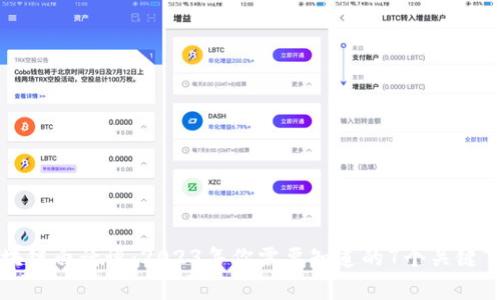 区块链白话说：2023年你需要知道的7个关键事实