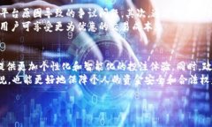 区块链投注技术的全景解