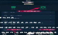   区块链授权证明：透视发