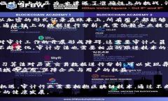   区块链审计的研究背景：