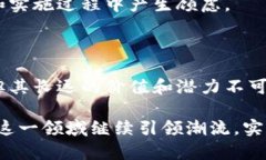   深圳市区块链发票：20