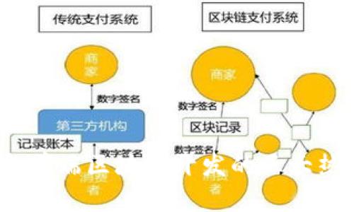 2023年前端区块链开发的五大热门方向