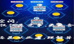 区块链独角兽的深度解析