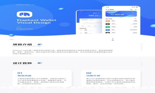 区块链必备术语详解：10个关键词带你深入理解区块链世界