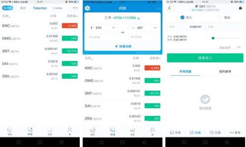 翟山鹰的区块链项目揭秘：从零到一的五大核心要素