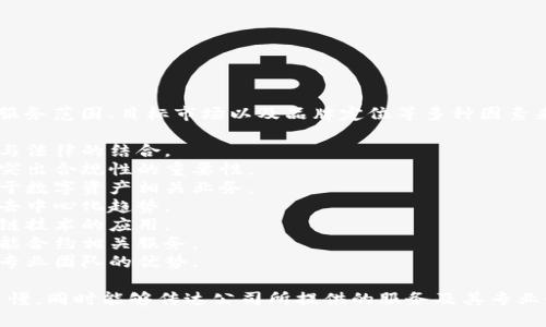 区块链法律公司的名称可以根据其服务范围、目标市场以及品牌定位等多种因素来选择。以下是一些可能的名称建议：

1. **链法事务所** - 强调区块链与法律的结合。
2. **区块链合规律师事务所** - 突出合规性的重要性。
3. **数字资产法律服务** - 专注于数字资产相关业务。
4. **去中心化法律顾问** - 适应去中心化趋势。
5. **链上法律顾问** - 强调区块链技术的应用。
6. **智链法律事务所** - 表示智能合约相关服务。
7. **区块链法律专家团** - 强调专业团队的优势。

在选择名称时，建议确保名称清晰易懂，同时能够传达公司所提供的服务及其专业性。