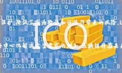 区块链的根本支柱是什么